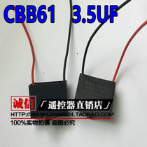3 5uF 450V CBB61 Start capacitor Fan start capacitor Motor start capacitor