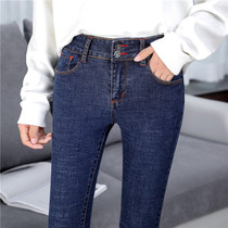 Black jeans women spring and autumn 2021 New Korean version of thin waist tight nine furred students small feet trousers