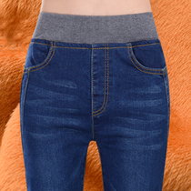 Autumn New plus velvet padded jeans high waist elastic elastic waist slim size fat mm small straight denim trousers