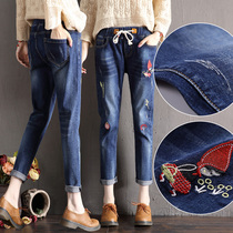 New Korean version of elastic pants waist loose embroidered jeans women embroidered trousers slim casual small feet Haren pants