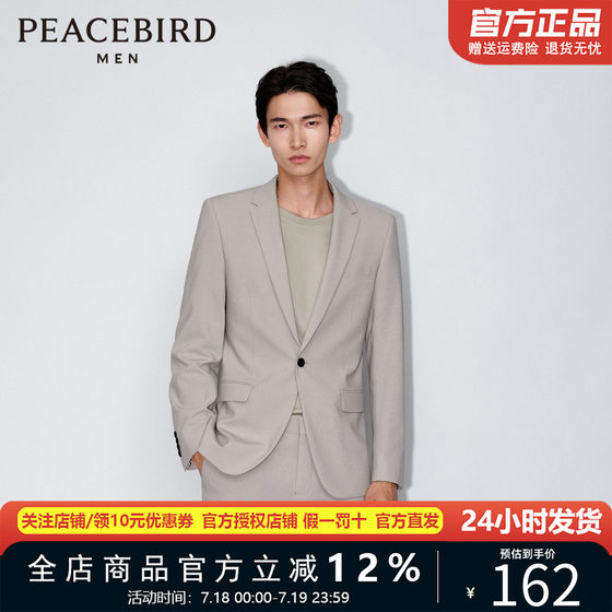 Peacebird Men's Clothing New Machine-washable Business Suit Casual Suit B1BAD1X01 Peacebird Men's Clothing New Machine-washable Business Suit Casual Suit B1BAD1X01