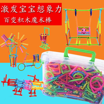 Childrens toys Boy girl smart stick Building blocks Plastic creative puzzle 1-3-6-10-year-old Magic Wand