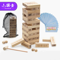 Stacking music Childrens puzzle pumping blocks Digital layers of high parent-child pumping music Adult bar party board game toys