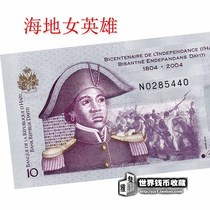 New product promotion New UNC Haiti 10 Goode banknote engraved version of the banknote watermark anti-counterfeiting genuine foreign coins