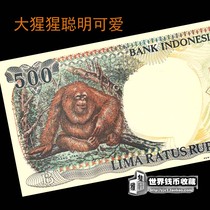 New Foreign Coins Promotion New UNC Indonesia 500 Rupee 猩猩 Banknote 1992 Real Foreign Currency