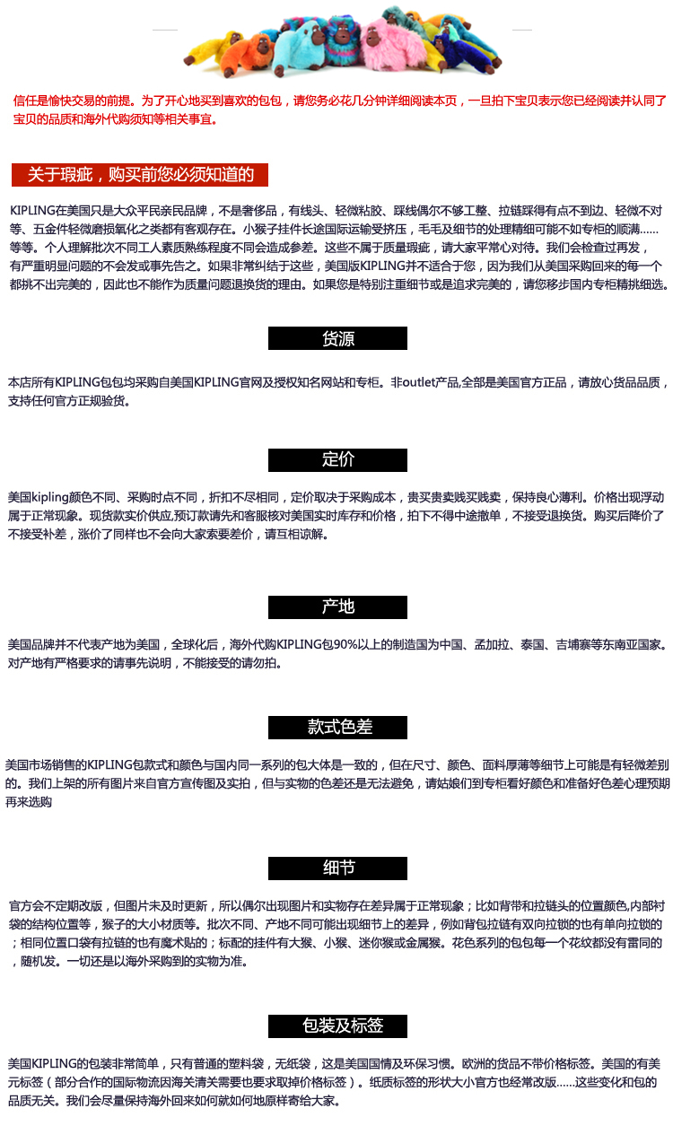 正品凱西歐會掉色 kipling凱浦林 歐美國代購正品現貨CAYLEEN休閑單肩斜挎包K12452 正品包