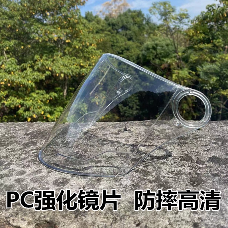 Motorcycle Helmet Anti-Fog Lens Anti-UV Summer Universal Safety Helmet Front Wind Shield Glass Mask-Taobao