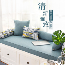 Custom sponge mat Bedroom bay window mat windowsill mat Chenille mat thick cushion Modern simple tatami custom-made
