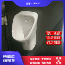 Duravit urinal concealed water intake 280630 28063000