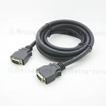 Transport of the FMC14M-M-K-AL-2 SCSI14pin on the public plastic case black connecting line