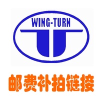 The delivery of the freight is compensated for the difference