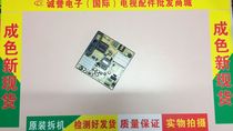 TCL L39F1510B 1570B 1590B 1590B TV power board SHG3206A-101H preferential price