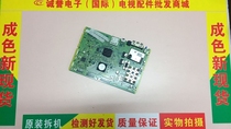 Original installation Panasonic TH-P50X20C motherboard TNPH0842 NC matching screen MC127H36U13 test well