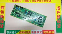 Repair kit technical replacement Panasonic TH-P50GT30C 50ST30C 46GT31C TNPA5335 SC board