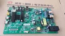 Original Concordo LED32M1600B Main Board 35019687 Screen 72000589YT 589YT 589YT 7200667YT