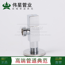 Great Star full copper thickened explosion-proof triangular valve bathroom tap toilet water heater 1103-angle valve hot and cold water universal