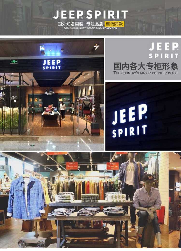 jeep服饰官方店 吉普男装夏新款连帽透气轻薄风衣皮肤防晒衣