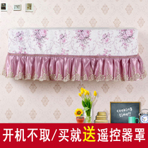 Manufacturers deal with pastoral wind fresh hang-up air conditioning cover do not take the air conditioning cover cloth all-inclusive cover towel