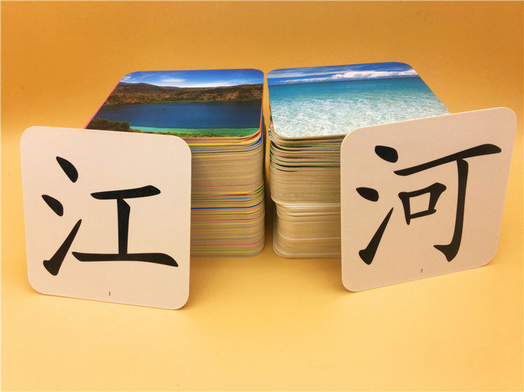 宝宝早教认字无图识字儿童数字卡片幼儿园启蒙撕不烂全脑有图记忆