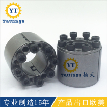 Z18 ZT18 expansion sleeve 50*80 55*85 tension sleeve Z18 full series tension joint sleeve spot 45# steel
