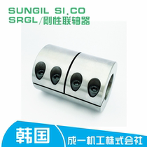 South Koreas first machine SUNGIL SI CO coupling SRGL rigid coupling