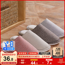 Indoor home cotton slippers autumn and winter male and female slippers thick-bottomed couples mute soft bottom anti-slip four season cotton slippers