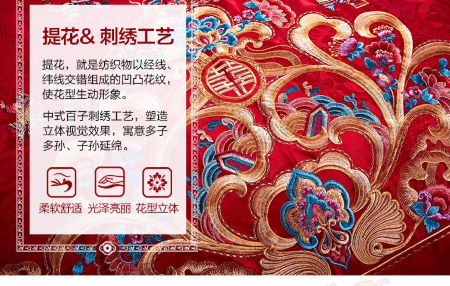 详情