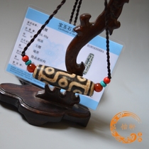Natural Tibetan old mine Tianzhu rough shale to pure Cinnabar Genuine Tianye Nine eyes Tianzhu Chalcedony necklace pendant