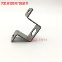 Laboratory stainless steel ball valve panel installation Laboratory gas engineering