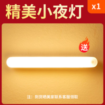 A small night light on the headboard