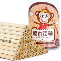 hb pencil exam for primary school students HB beginner children non-toxic kindergarten stationery set