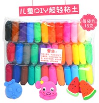 24 color 36 color ultra light clay suit children handmade diy material handmade clay space clay rubber mud DIY mud