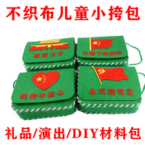 Non-woven bag bag motherland patriotic theme performance event gift handmade diy material bag small backpack