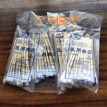 Cotton swab disposable sterile stick wooden stick single head cotton swab disinfection 10cm