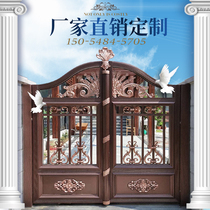 Aluminum art Gate Villa courtyard telescopic door aluminum alloy rural yard electric sliding door household village double door