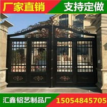 Aluminum luxury villa courtyard door hotel aluminum alloy single and double sliding door outdoor electric remote control cast aluminum door