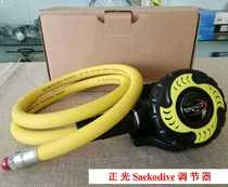 Import Saekodive positive light One level Regulator Respirator pressure reducing pressure reducing secondary head scuba diving
