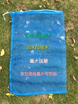 Turtle net bag Turtle net bag Plastic mesh bag Chicken and duck bag Corn over-consideration breathable packaging close