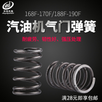 Petrol generator accessories 3-6 5kw water pump power 168170 173F 188F 190F 190F valve spring