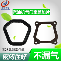 Gasoline generator parts 168F GX160170188 190F valve cover gasket valve rubber gasket cylinder head gasket