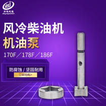 Air-cooled diesel generator accessories 170178 186F 186FA OIL PUMP ASSEMBLY 5 6 5KW OIL PUMP