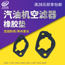 Petrol Dynamo Accessories 2 8kw 168F170F188F190F GX160 390 Air Strainer Rubber Mat sheet