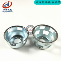 Diesel generator accessories 170F 178F 186F 186F 186FA start cup pull plate start drum