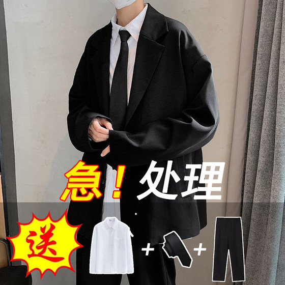 New small suit set 2023 spring men's Korean style brand loose uniform ins casual class suit jacket
New small suit set 2023 spring men's Korean style brand loose uniform ins casual class suit jacket