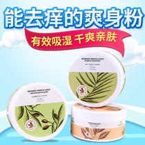 Monkey Peach standard baby talcum powder prickly heat powder Hot prickly heat powder Newborn children baby corn flour Adult universal toning powder