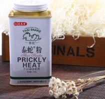 Mingchentang Thai snake powder Hot prickly heat powder Talcum powder dispel hot prickly heat and relieve itching 160g