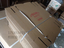 Album box Album packaging box Album carton