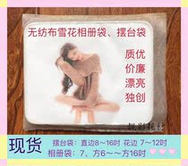 Non-woven bag snowflake photo album packaging bag table bag