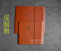 Fang 8 square 10 inch childrens photo album cover photo studio supplies cover leather wedding photo album cover baby leather book