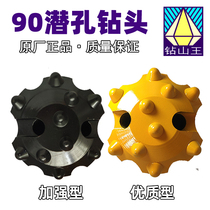 Drill Shankang down-the-hole drill 90 100 115 120 130 140 150 90 Impactor